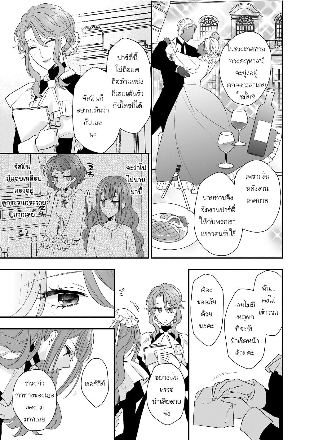 Manga-lc-com อ่านมังงะ อ่านการ์ตูน ออนไลน์ ฟรี Ookami Ryoushu no Ojousama ตอนที่ 1 2 3 4 5 6 7 8 9 10 11 12 13 14 ฟรี ไม่มีโฆษณา Manga-lc - อ่าน มังงะ อ่าน การ์ตูน ออนไลน์ อ่านมังงะ ฟรี