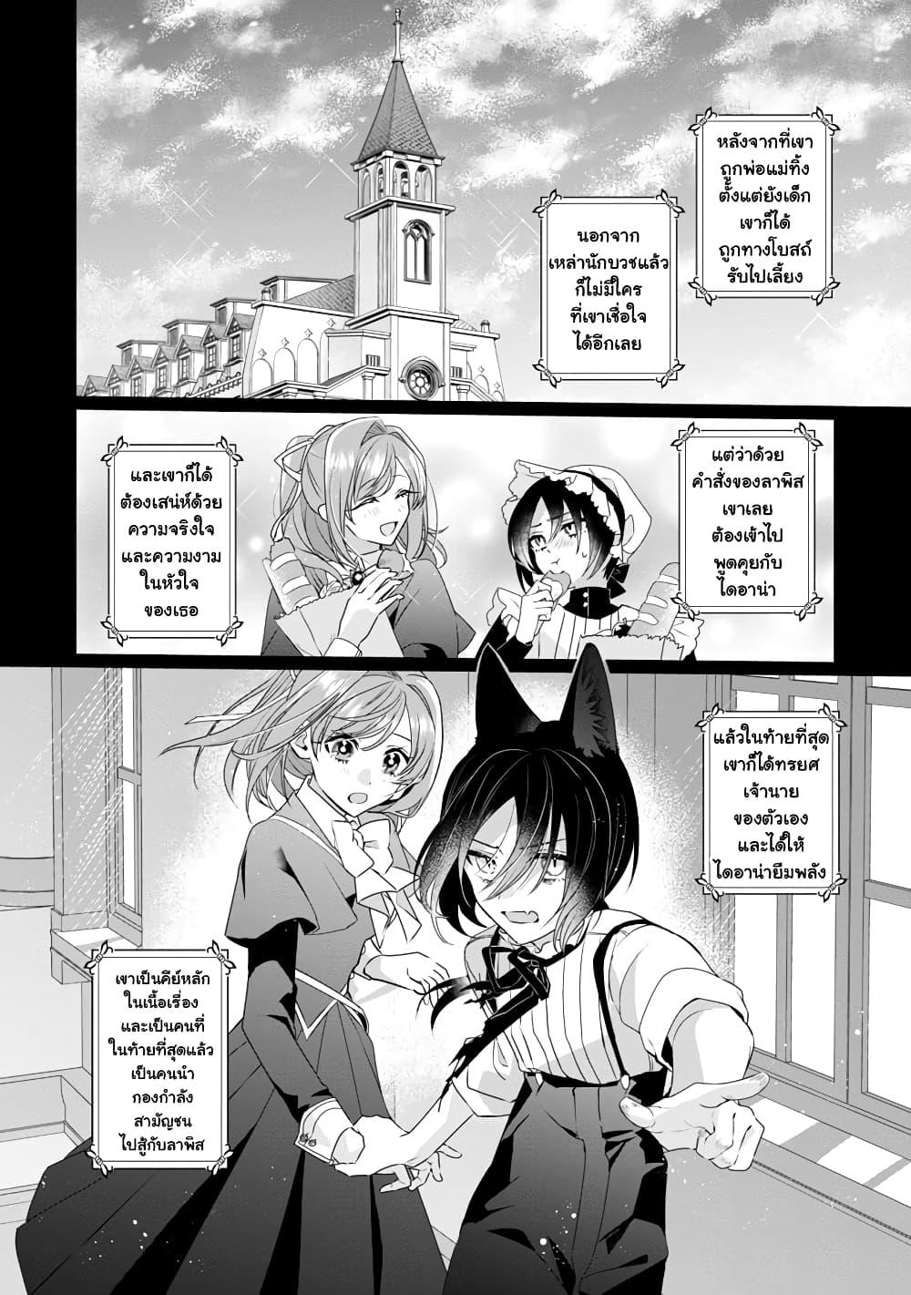 Manga-lc-com อ่านมังงะ อ่านการ์ตูน ออนไลน์ ฟรี The Fed Up Office Lady Wants to Serve the Villainess ตอนที่ 1 2 3 4 5 6 7 8 9 10 11 12 13 14 ฟรี ไม่มีโฆษณา Manga-lc - อ่าน มังงะ อ่าน การ์ตูน ออนไลน์ อ่านมังงะ ฟรี