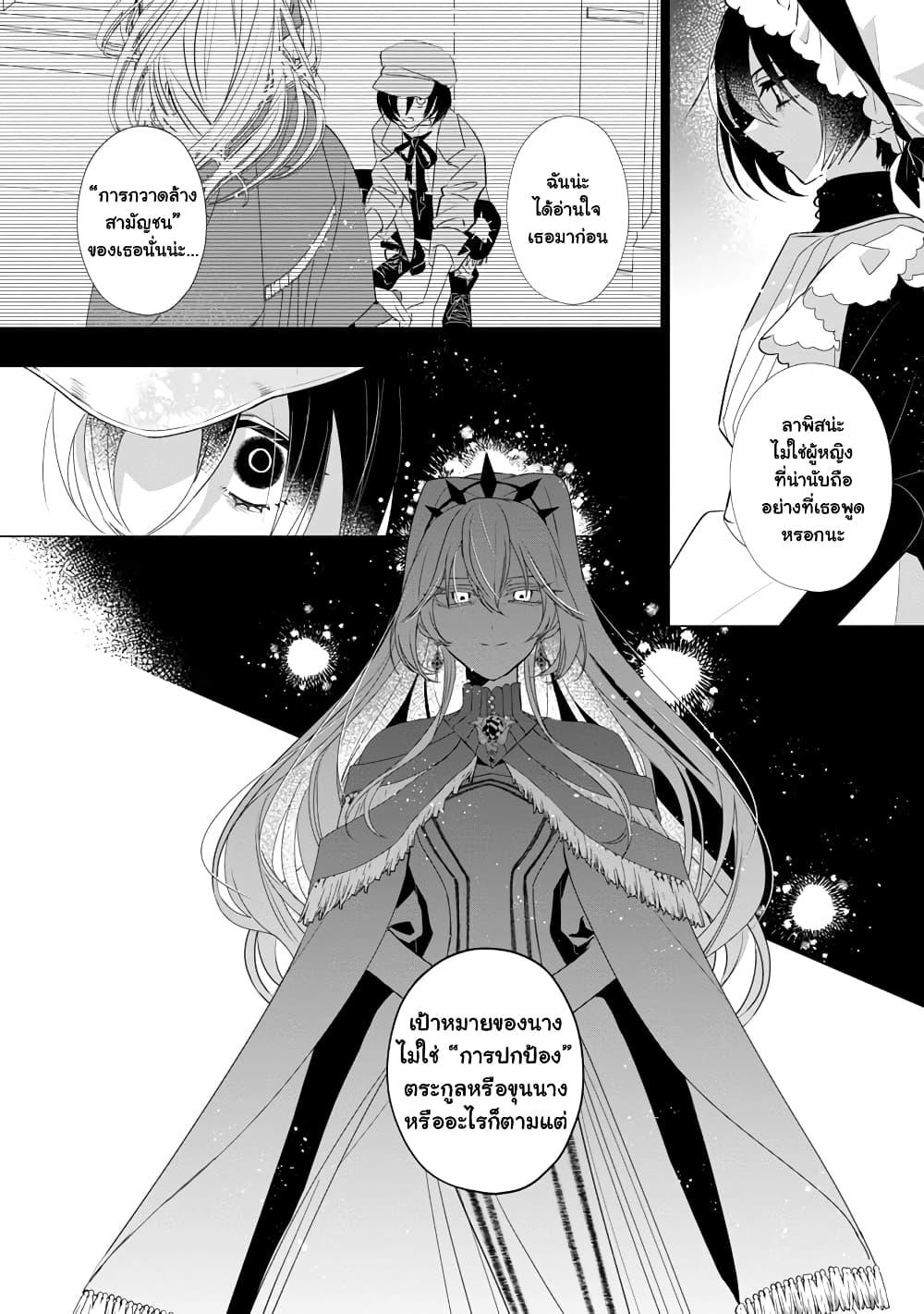 Manga-lc-com อ่านมังงะ อ่านการ์ตูน ออนไลน์ ฟรี The Fed Up Office Lady Wants to Serve the Villainess ตอนที่ 1 2 3 4 5 6 7 8 9 10 11 12 13 14 ฟรี ไม่มีโฆษณา Manga-lc - อ่าน มังงะ อ่าน การ์ตูน ออนไลน์ อ่านมังงะ ฟรี