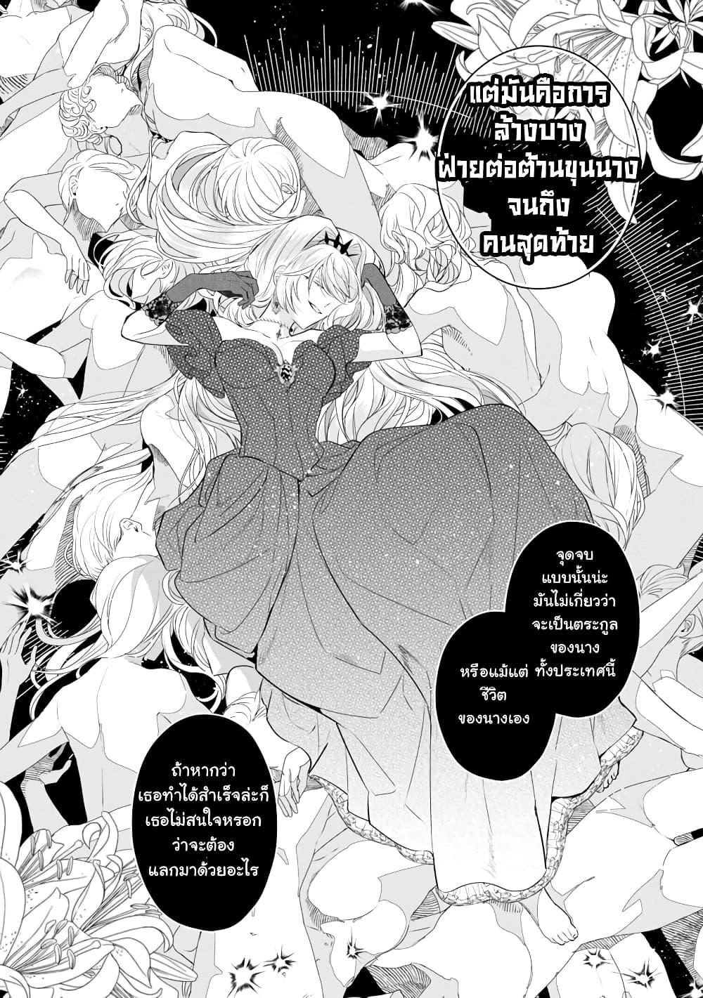 Manga-lc-com อ่านมังงะ อ่านการ์ตูน ออนไลน์ ฟรี The Fed Up Office Lady Wants to Serve the Villainess ตอนที่ 1 2 3 4 5 6 7 8 9 10 11 12 13 14 ฟรี ไม่มีโฆษณา Manga-lc - อ่าน มังงะ อ่าน การ์ตูน ออนไลน์ อ่านมังงะ ฟรี