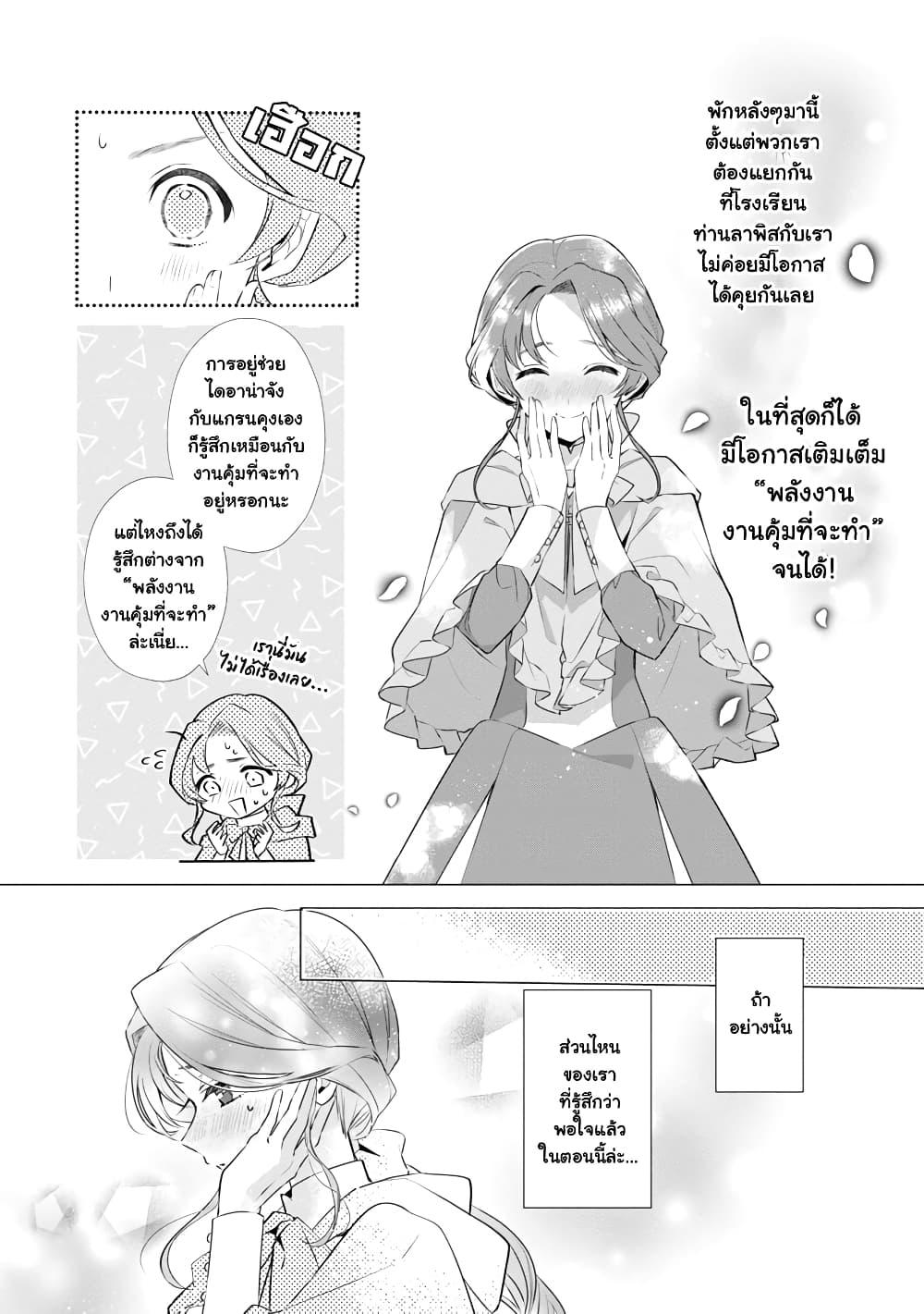 Manga-lc-com อ่านมังงะ อ่านการ์ตูน ออนไลน์ ฟรี The Fed Up Office Lady Wants to Serve the Villainess ตอนที่ 1 2 3 4 5 6 7 8 9 10 11 12 13 14 ฟรี ไม่มีโฆษณา Manga-lc - อ่าน มังงะ อ่าน การ์ตูน ออนไลน์ อ่านมังงะ ฟรี