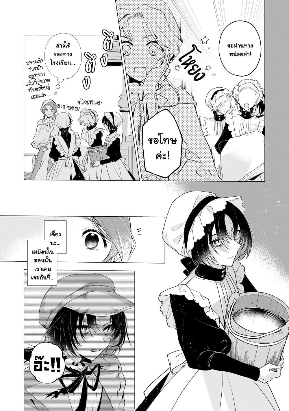 Manga-lc-com อ่านมังงะ อ่านการ์ตูน ออนไลน์ ฟรี The Fed Up Office Lady Wants to Serve the Villainess ตอนที่ 1 2 3 4 5 6 7 8 9 10 11 12 13 14 ฟรี ไม่มีโฆษณา Manga-lc - อ่าน มังงะ อ่าน การ์ตูน ออนไลน์ อ่านมังงะ ฟรี