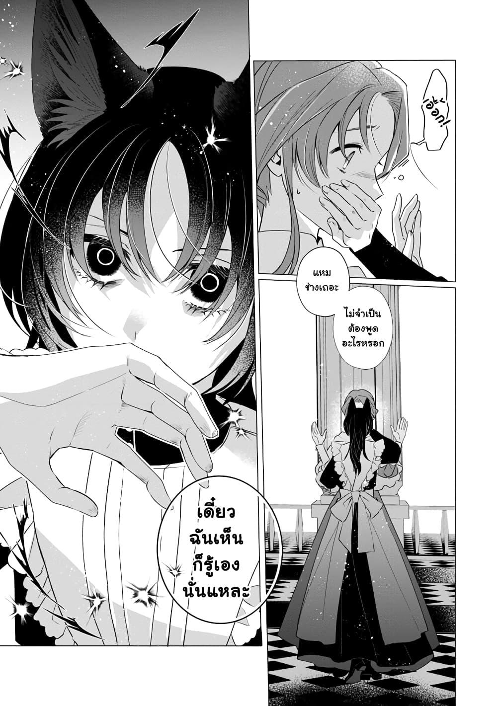 Manga-lc-com อ่านมังงะ อ่านการ์ตูน ออนไลน์ ฟรี The Fed Up Office Lady Wants to Serve the Villainess ตอนที่ 1 2 3 4 5 6 7 8 9 10 11 12 13 14 ฟรี ไม่มีโฆษณา Manga-lc - อ่าน มังงะ อ่าน การ์ตูน ออนไลน์ อ่านมังงะ ฟรี