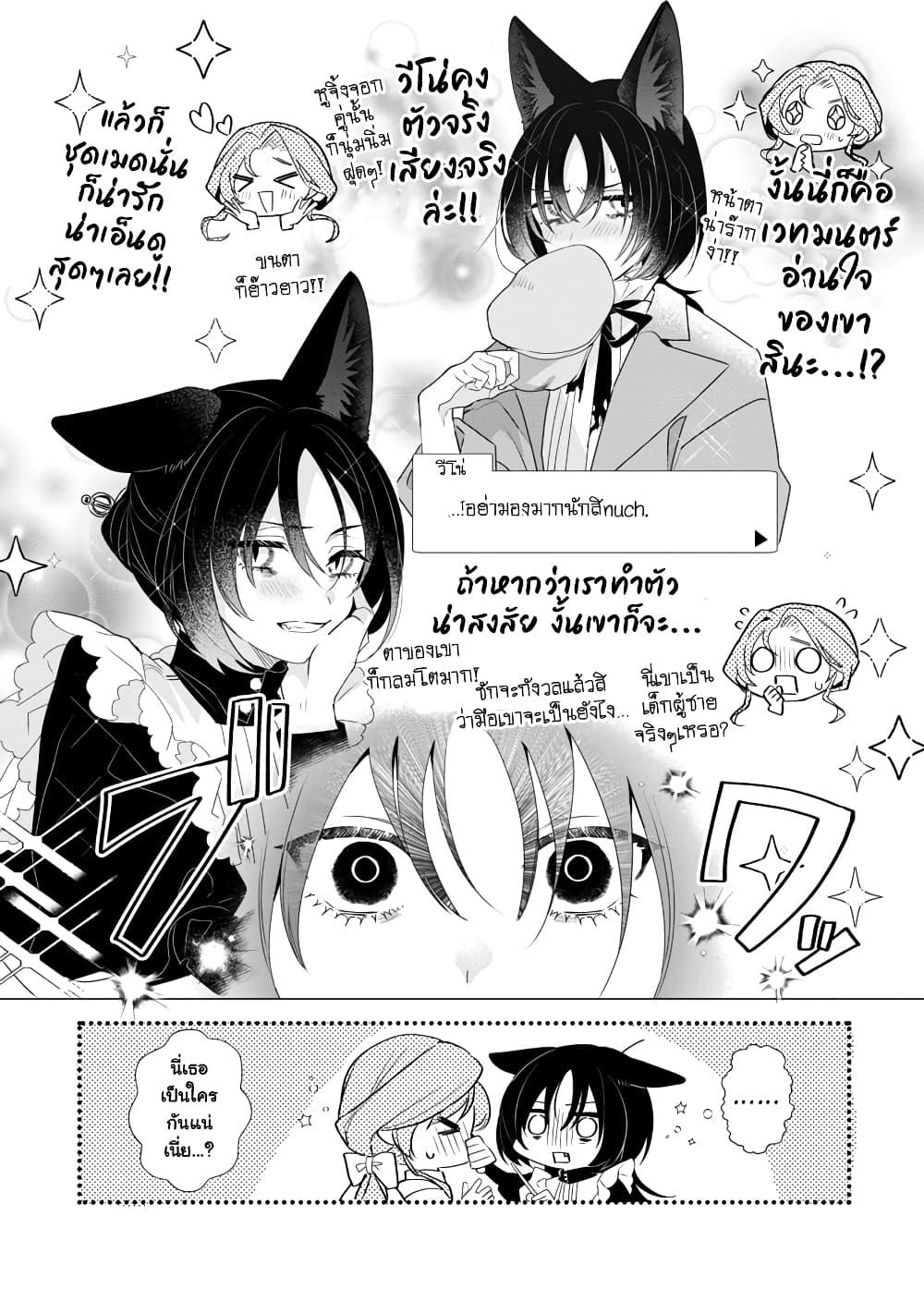 Manga-lc-com อ่านมังงะ อ่านการ์ตูน ออนไลน์ ฟรี The Fed Up Office Lady Wants to Serve the Villainess ตอนที่ 1 2 3 4 5 6 7 8 9 10 11 12 13 14 ฟรี ไม่มีโฆษณา Manga-lc - อ่าน มังงะ อ่าน การ์ตูน ออนไลน์ อ่านมังงะ ฟรี