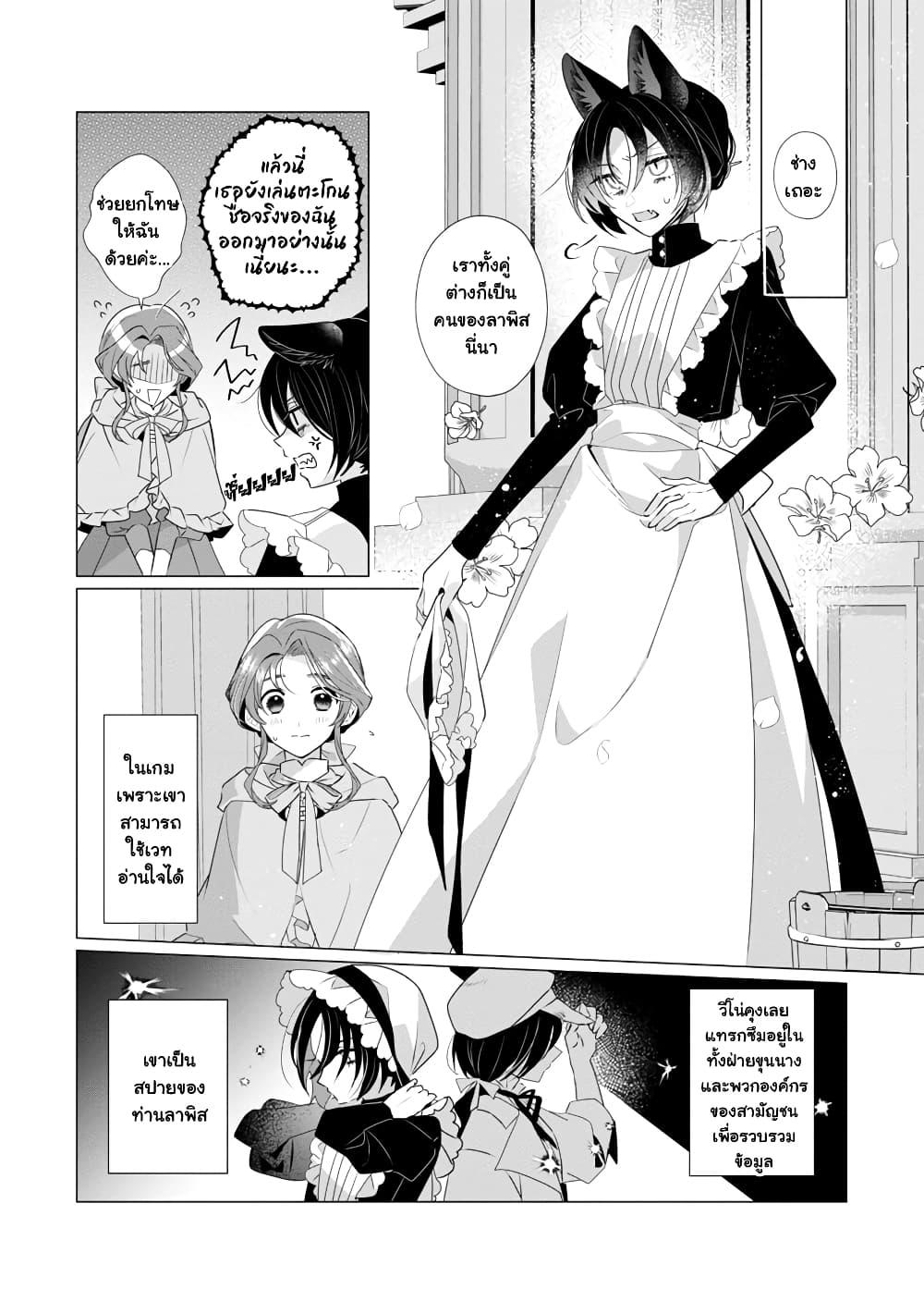 Manga-lc-com อ่านมังงะ อ่านการ์ตูน ออนไลน์ ฟรี The Fed Up Office Lady Wants to Serve the Villainess ตอนที่ 1 2 3 4 5 6 7 8 9 10 11 12 13 14 ฟรี ไม่มีโฆษณา Manga-lc - อ่าน มังงะ อ่าน การ์ตูน ออนไลน์ อ่านมังงะ ฟรี
