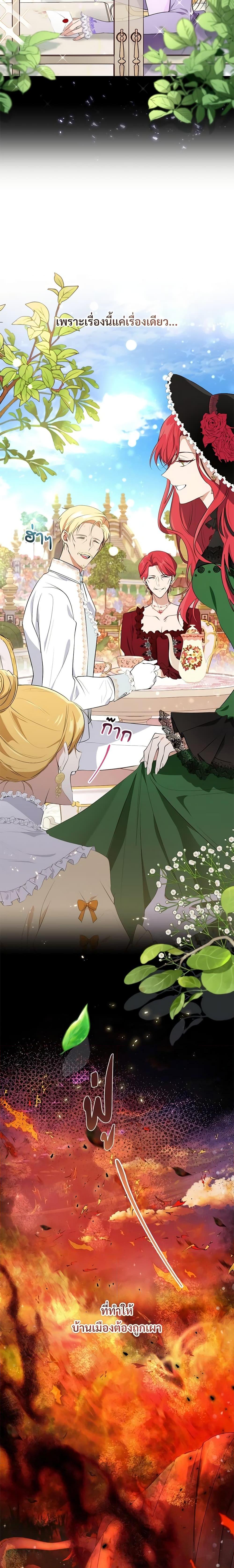 Manga-lc-com อ่านมังงะ อ่านการ์ตูน ออนไลน์ ฟรี Savor the Taste ตอนที่ 1 2 3 4 5 6 7 8 9 10 11 12 13 14 ฟรี ไม่มีโฆษณา Manga-lc - อ่าน มังงะ อ่าน การ์ตูน ออนไลน์ อ่านมังงะ ฟรี