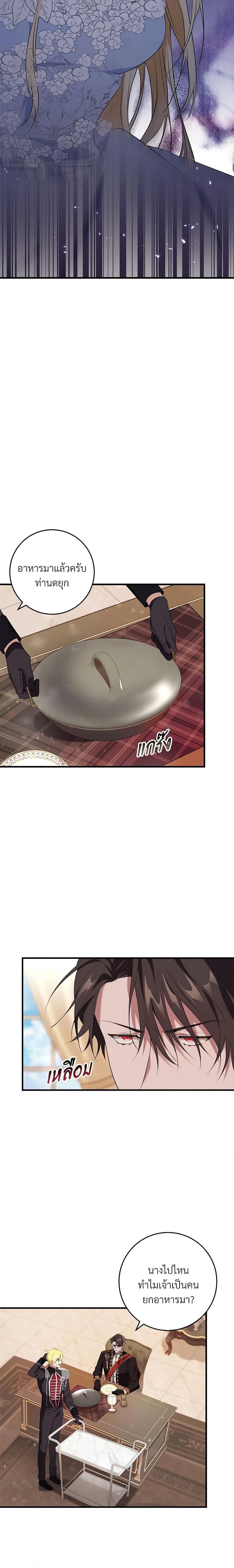 Manga-lc-com อ่านมังงะ อ่านการ์ตูน ออนไลน์ ฟรี Savor the Taste ตอนที่ 1 2 3 4 5 6 7 8 9 10 11 12 13 14 ฟรี ไม่มีโฆษณา Manga-lc - อ่าน มังงะ อ่าน การ์ตูน ออนไลน์ อ่านมังงะ ฟรี