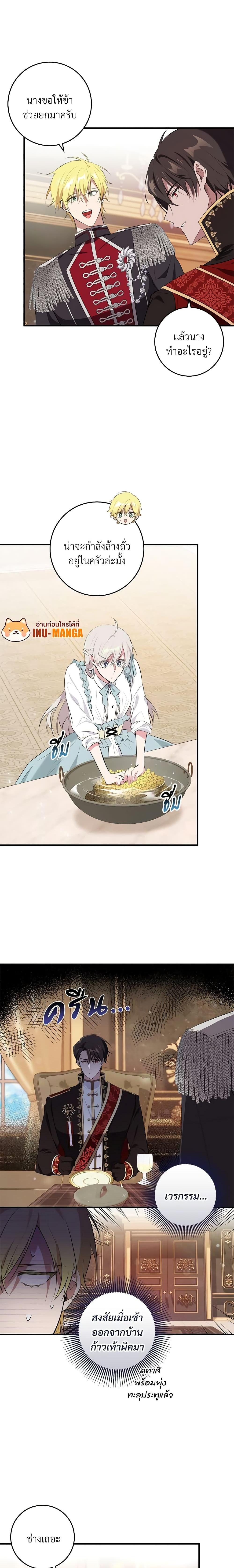 Manga-lc-com อ่านมังงะ อ่านการ์ตูน ออนไลน์ ฟรี Savor the Taste ตอนที่ 1 2 3 4 5 6 7 8 9 10 11 12 13 14 ฟรี ไม่มีโฆษณา Manga-lc - อ่าน มังงะ อ่าน การ์ตูน ออนไลน์ อ่านมังงะ ฟรี