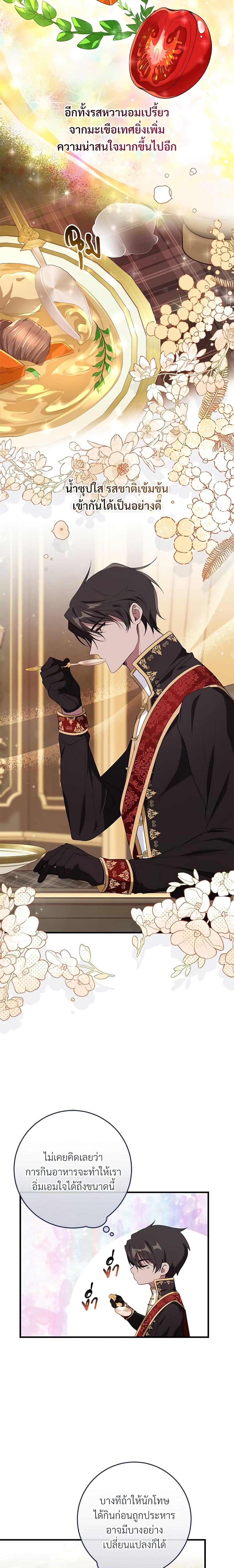 Manga-lc-com อ่านมังงะ อ่านการ์ตูน ออนไลน์ ฟรี Savor the Taste ตอนที่ 1 2 3 4 5 6 7 8 9 10 11 12 13 14 ฟรี ไม่มีโฆษณา Manga-lc - อ่าน มังงะ อ่าน การ์ตูน ออนไลน์ อ่านมังงะ ฟรี