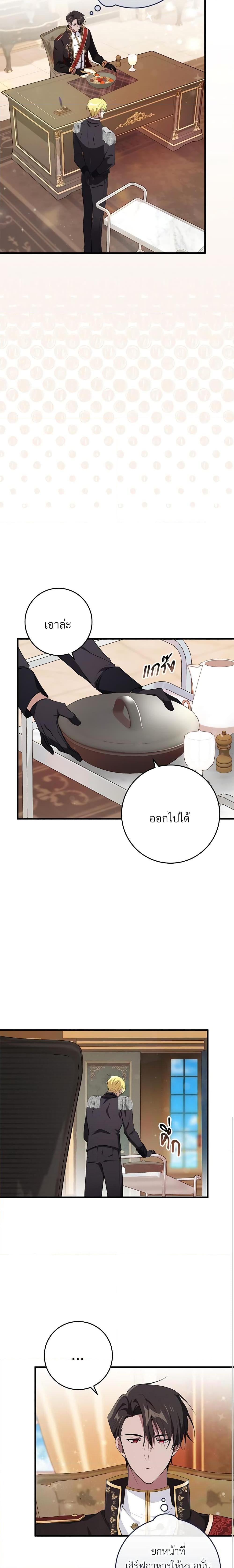 Manga-lc-com อ่านมังงะ อ่านการ์ตูน ออนไลน์ ฟรี Savor the Taste ตอนที่ 1 2 3 4 5 6 7 8 9 10 11 12 13 14 ฟรี ไม่มีโฆษณา Manga-lc - อ่าน มังงะ อ่าน การ์ตูน ออนไลน์ อ่านมังงะ ฟรี
