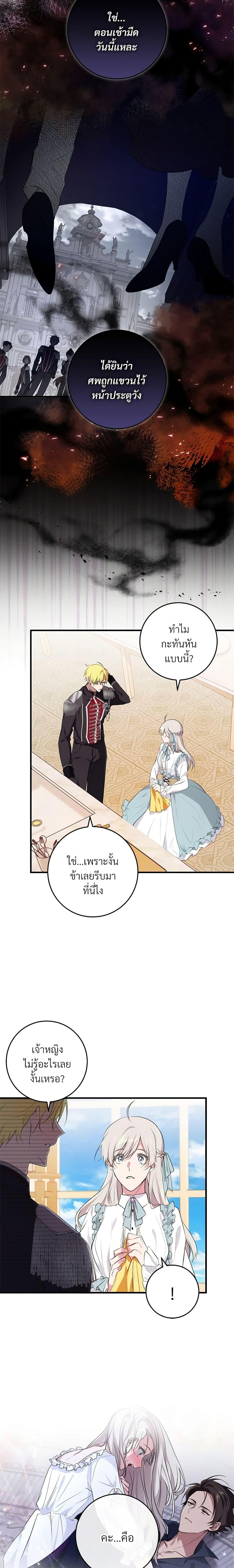 Manga-lc-com อ่านมังงะ อ่านการ์ตูน ออนไลน์ ฟรี Savor the Taste ตอนที่ 1 2 3 4 5 6 7 8 9 10 11 12 13 14 ฟรี ไม่มีโฆษณา Manga-lc - อ่าน มังงะ อ่าน การ์ตูน ออนไลน์ อ่านมังงะ ฟรี