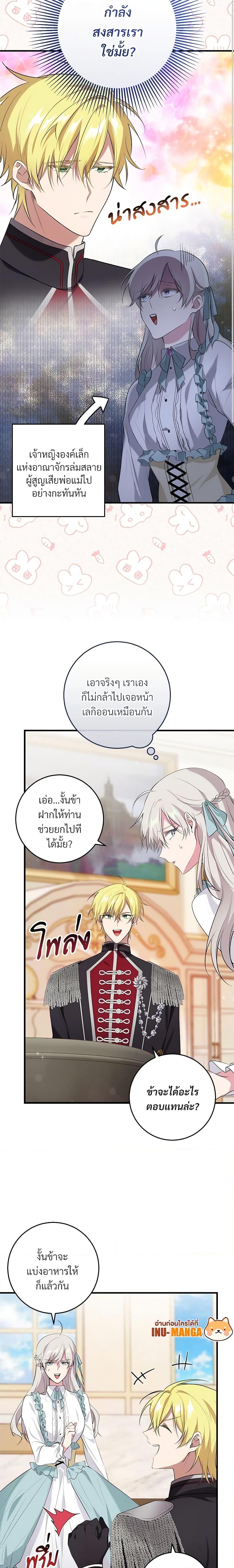 Manga-lc-com อ่านมังงะ อ่านการ์ตูน ออนไลน์ ฟรี Savor the Taste ตอนที่ 1 2 3 4 5 6 7 8 9 10 11 12 13 14 ฟรี ไม่มีโฆษณา Manga-lc - อ่าน มังงะ อ่าน การ์ตูน ออนไลน์ อ่านมังงะ ฟรี