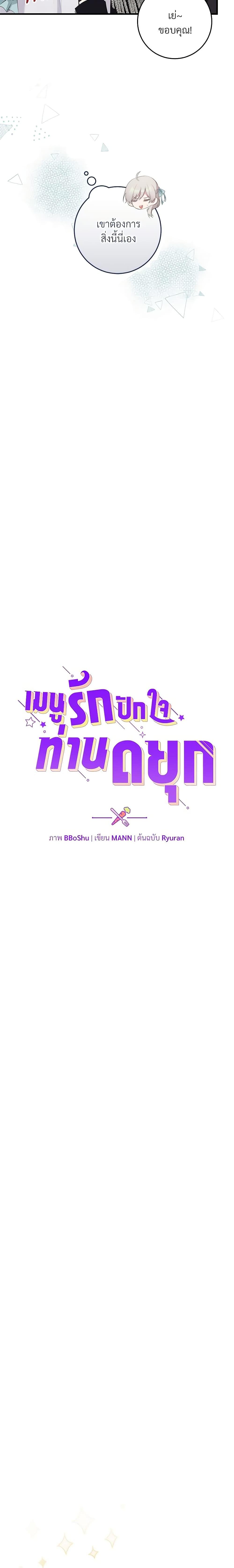 Manga-lc-com อ่านมังงะ อ่านการ์ตูน ออนไลน์ ฟรี Savor the Taste ตอนที่ 1 2 3 4 5 6 7 8 9 10 11 12 13 14 ฟรี ไม่มีโฆษณา Manga-lc - อ่าน มังงะ อ่าน การ์ตูน ออนไลน์ อ่านมังงะ ฟรี