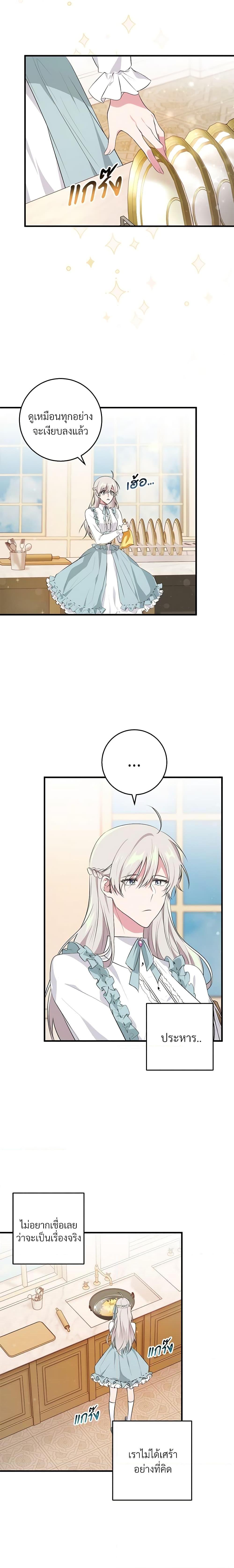 Manga-lc-com อ่านมังงะ อ่านการ์ตูน ออนไลน์ ฟรี Savor the Taste ตอนที่ 1 2 3 4 5 6 7 8 9 10 11 12 13 14 ฟรี ไม่มีโฆษณา Manga-lc - อ่าน มังงะ อ่าน การ์ตูน ออนไลน์ อ่านมังงะ ฟรี