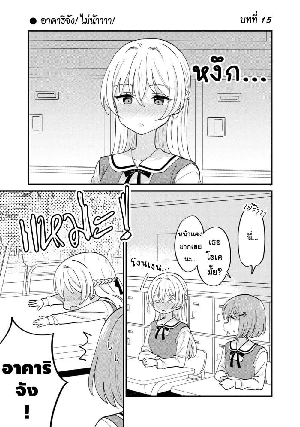 Manga-lc-com อ่านมังงะ อ่านการ์ตูน ออนไลน์ ฟรี Suki na Onnanoko ga Watashi ni Dake Naze ka Kibishi ตอนที่ 1 2 3 4 5 6 7 8 9 10 11 12 13 14 ฟรี ไม่มีโฆษณา Manga-lc - อ่าน มังงะ อ่าน การ์ตูน ออนไลน์ อ่านมังงะ ฟรี