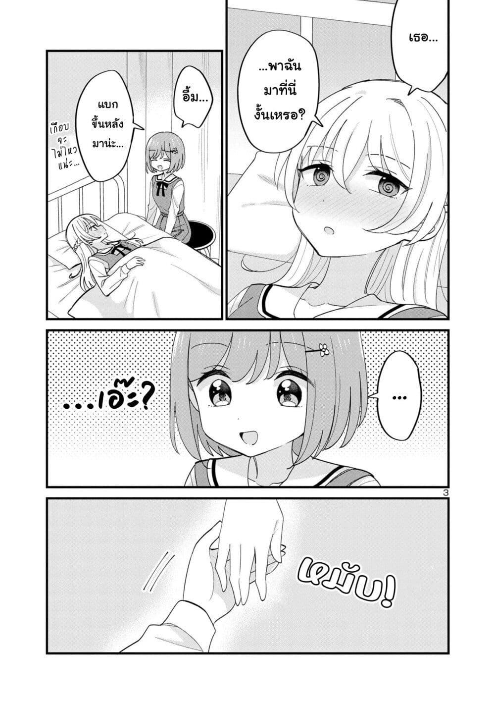 Manga-lc-com อ่านมังงะ อ่านการ์ตูน ออนไลน์ ฟรี Suki na Onnanoko ga Watashi ni Dake Naze ka Kibishi ตอนที่ 1 2 3 4 5 6 7 8 9 10 11 12 13 14 ฟรี ไม่มีโฆษณา Manga-lc - อ่าน มังงะ อ่าน การ์ตูน ออนไลน์ อ่านมังงะ ฟรี