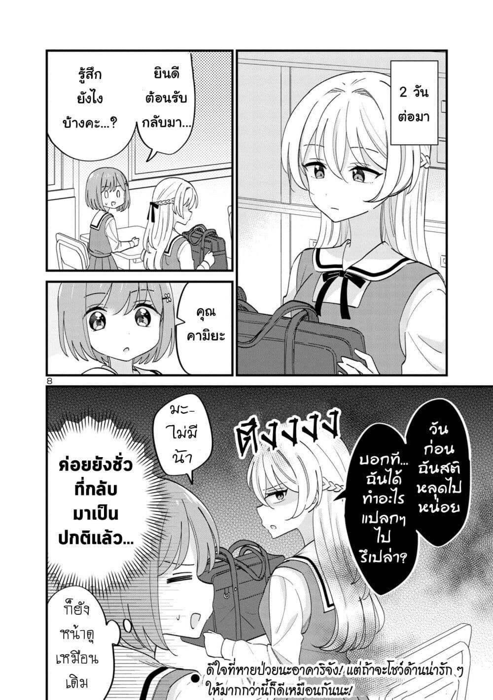 Manga-lc-com อ่านมังงะ อ่านการ์ตูน ออนไลน์ ฟรี Suki na Onnanoko ga Watashi ni Dake Naze ka Kibishi ตอนที่ 1 2 3 4 5 6 7 8 9 10 11 12 13 14 ฟรี ไม่มีโฆษณา Manga-lc - อ่าน มังงะ อ่าน การ์ตูน ออนไลน์ อ่านมังงะ ฟรี