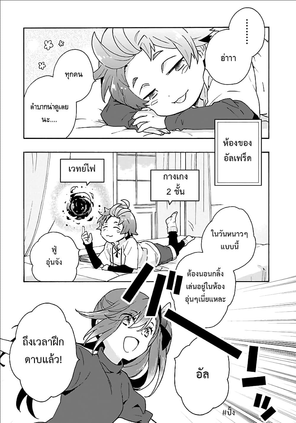 Manga-lc-com อ่านมังงะ อ่านการ์ตูน ออนไลน์ ฟรี Tensei Shite Inaka de slowlife wo Okuritai ตอนที่ 1 2 3 4 5 6 7 8 9 10 11 12 13 14 ฟรี ไม่มีโฆษณา Manga-lc - อ่าน มังงะ อ่าน การ์ตูน ออนไลน์ อ่านมังงะ ฟรี