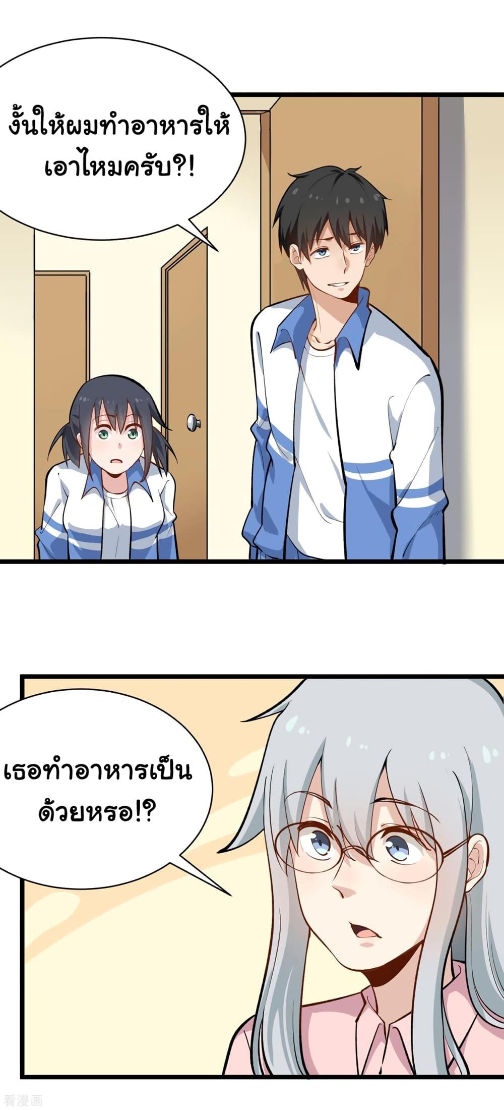 Manga-lc-com อ่านมังงะ อ่านการ์ตูน ออนไลน์ ฟรี School Flower Master ตอนที่ 1 2 3 4 5 6 7 8 9 10 11 12 13 14 ฟรี ไม่มีโฆษณา Manga-lc - อ่าน มังงะ อ่าน การ์ตูน ออนไลน์ อ่านมังงะ ฟรี