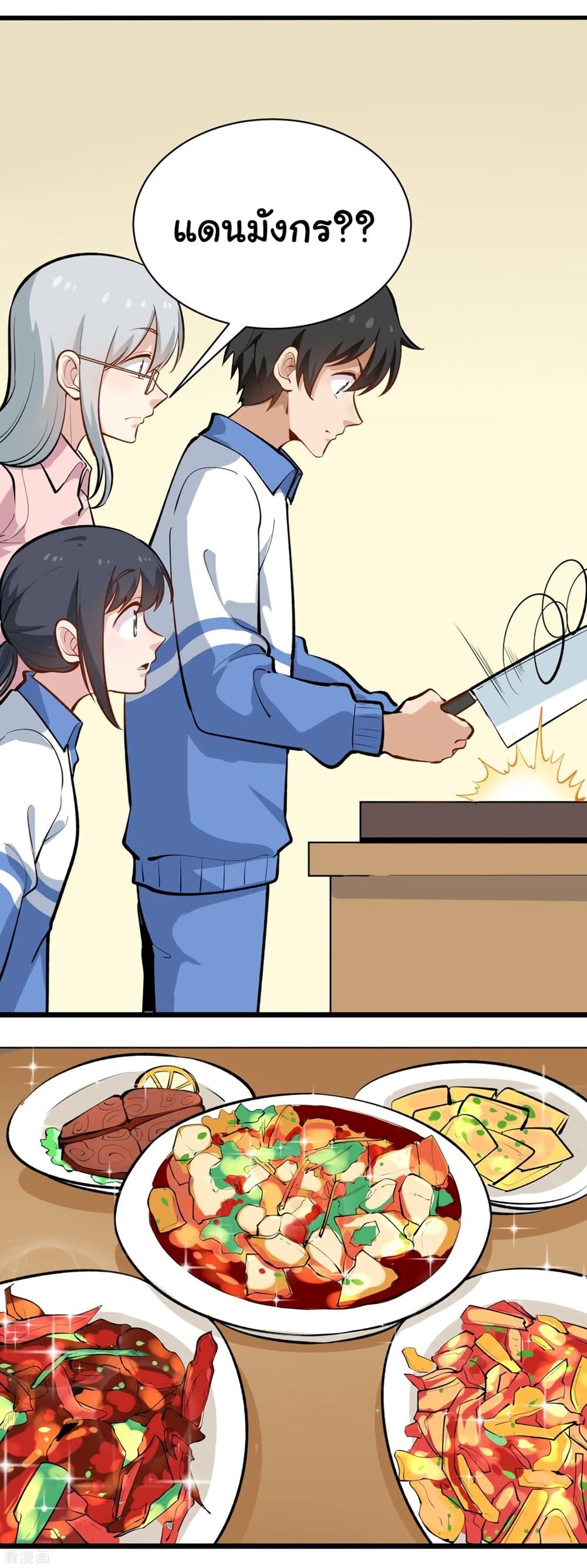 Manga-lc-com อ่านมังงะ อ่านการ์ตูน ออนไลน์ ฟรี School Flower Master ตอนที่ 1 2 3 4 5 6 7 8 9 10 11 12 13 14 ฟรี ไม่มีโฆษณา Manga-lc - อ่าน มังงะ อ่าน การ์ตูน ออนไลน์ อ่านมังงะ ฟรี