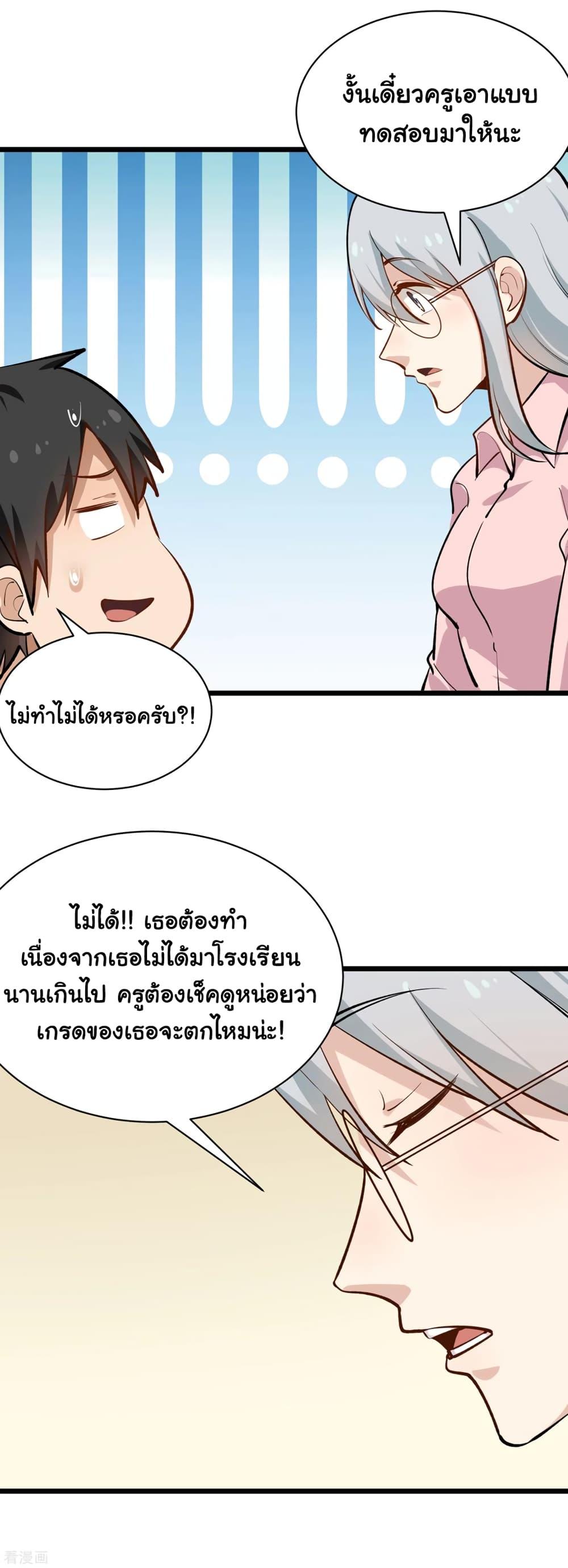 Manga-lc-com อ่านมังงะ อ่านการ์ตูน ออนไลน์ ฟรี School Flower Master ตอนที่ 1 2 3 4 5 6 7 8 9 10 11 12 13 14 ฟรี ไม่มีโฆษณา Manga-lc - อ่าน มังงะ อ่าน การ์ตูน ออนไลน์ อ่านมังงะ ฟรี