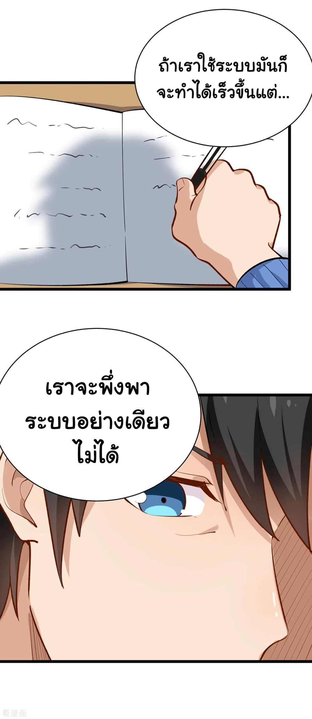 Manga-lc-com อ่านมังงะ อ่านการ์ตูน ออนไลน์ ฟรี School Flower Master ตอนที่ 1 2 3 4 5 6 7 8 9 10 11 12 13 14 ฟรี ไม่มีโฆษณา Manga-lc - อ่าน มังงะ อ่าน การ์ตูน ออนไลน์ อ่านมังงะ ฟรี