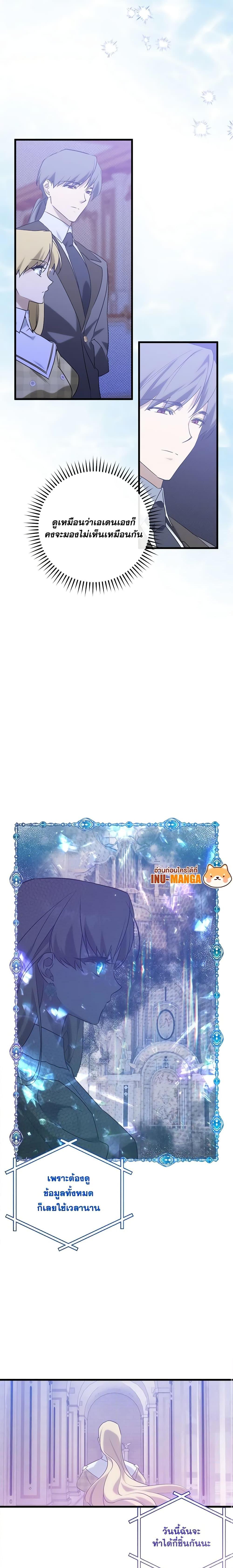Manga-lc-com อ่านมังงะ อ่านการ์ตูน ออนไลน์ ฟรี Who Knew Dragons Could Be This Cute ตอนที่ 1 2 3 4 5 6 7 8 9 10 11 12 13 14 ฟรี ไม่มีโฆษณา Manga-lc - อ่าน มังงะ อ่าน การ์ตูน ออนไลน์ อ่านมังงะ ฟรี