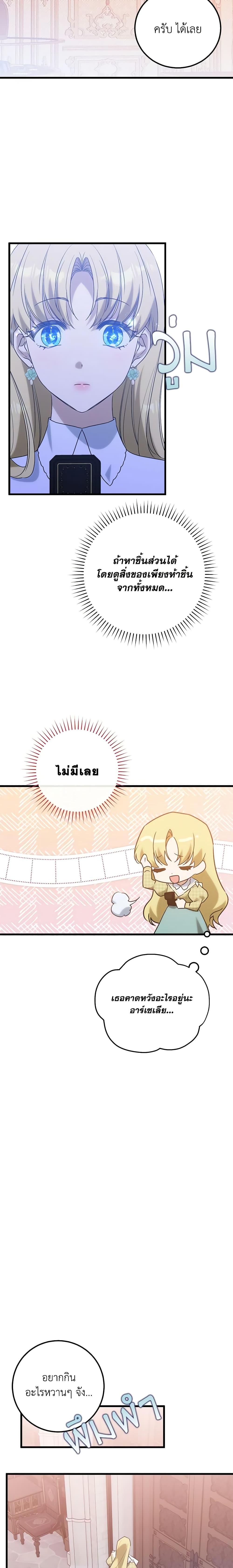 Manga-lc-com อ่านมังงะ อ่านการ์ตูน ออนไลน์ ฟรี Who Knew Dragons Could Be This Cute ตอนที่ 1 2 3 4 5 6 7 8 9 10 11 12 13 14 ฟรี ไม่มีโฆษณา Manga-lc - อ่าน มังงะ อ่าน การ์ตูน ออนไลน์ อ่านมังงะ ฟรี