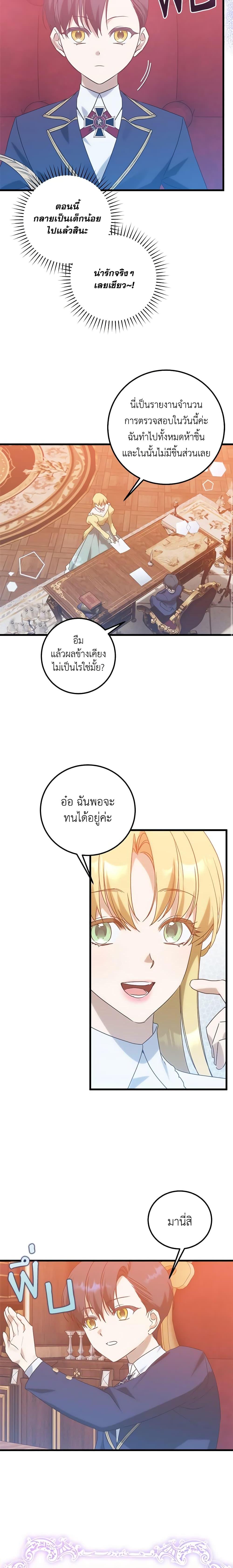 Manga-lc-com อ่านมังงะ อ่านการ์ตูน ออนไลน์ ฟรี Who Knew Dragons Could Be This Cute ตอนที่ 1 2 3 4 5 6 7 8 9 10 11 12 13 14 ฟรี ไม่มีโฆษณา Manga-lc - อ่าน มังงะ อ่าน การ์ตูน ออนไลน์ อ่านมังงะ ฟรี