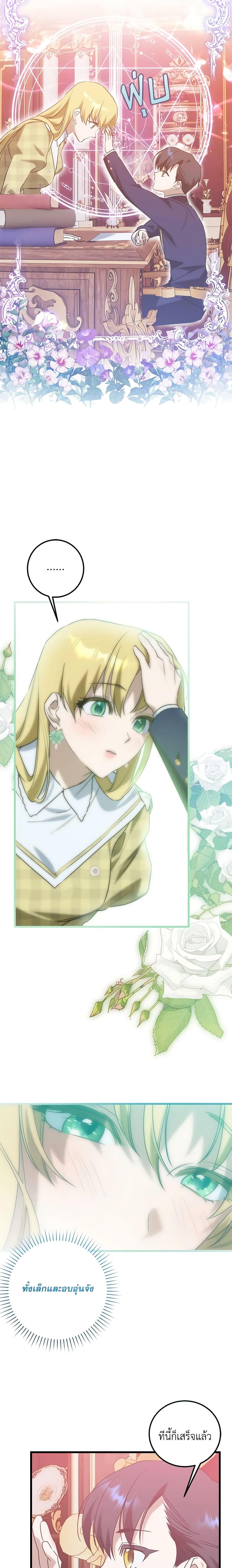 Manga-lc-com อ่านมังงะ อ่านการ์ตูน ออนไลน์ ฟรี Who Knew Dragons Could Be This Cute ตอนที่ 1 2 3 4 5 6 7 8 9 10 11 12 13 14 ฟรี ไม่มีโฆษณา Manga-lc - อ่าน มังงะ อ่าน การ์ตูน ออนไลน์ อ่านมังงะ ฟรี