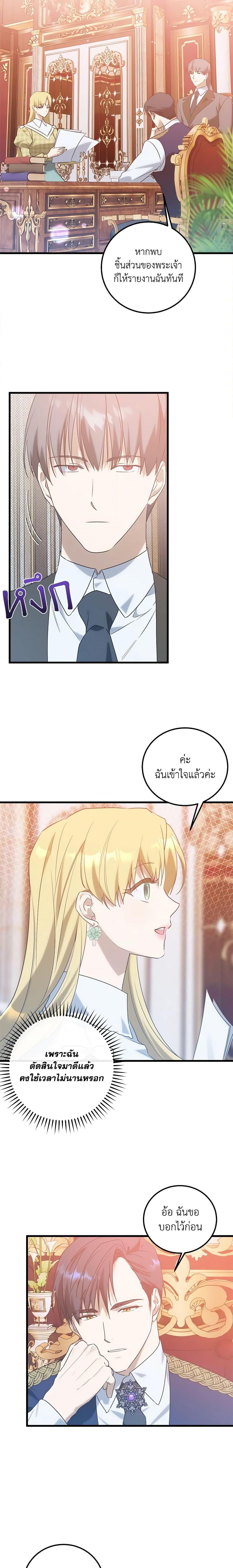 Manga-lc-com อ่านมังงะ อ่านการ์ตูน ออนไลน์ ฟรี Who Knew Dragons Could Be This Cute ตอนที่ 1 2 3 4 5 6 7 8 9 10 11 12 13 14 ฟรี ไม่มีโฆษณา Manga-lc - อ่าน มังงะ อ่าน การ์ตูน ออนไลน์ อ่านมังงะ ฟรี