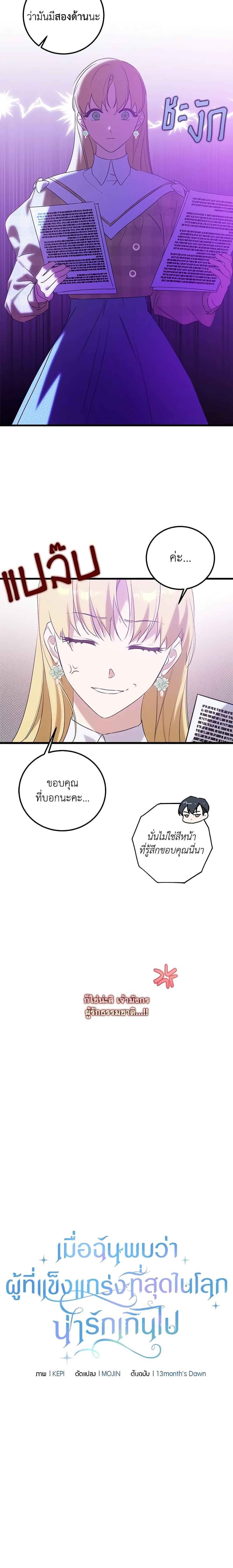 Manga-lc-com อ่านมังงะ อ่านการ์ตูน ออนไลน์ ฟรี Who Knew Dragons Could Be This Cute ตอนที่ 1 2 3 4 5 6 7 8 9 10 11 12 13 14 ฟรี ไม่มีโฆษณา Manga-lc - อ่าน มังงะ อ่าน การ์ตูน ออนไลน์ อ่านมังงะ ฟรี