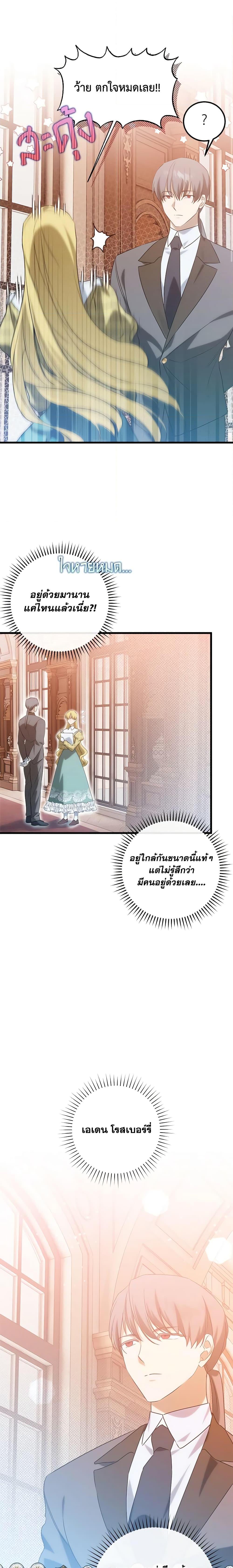 Manga-lc-com อ่านมังงะ อ่านการ์ตูน ออนไลน์ ฟรี Who Knew Dragons Could Be This Cute ตอนที่ 1 2 3 4 5 6 7 8 9 10 11 12 13 14 ฟรี ไม่มีโฆษณา Manga-lc - อ่าน มังงะ อ่าน การ์ตูน ออนไลน์ อ่านมังงะ ฟรี