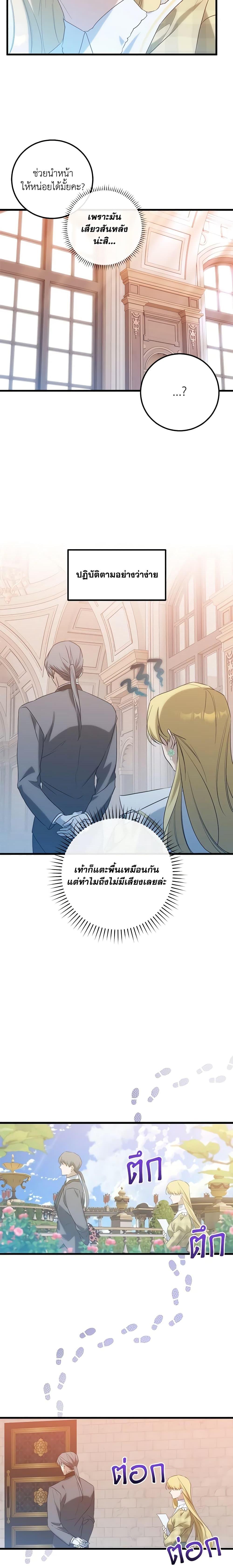 Manga-lc-com อ่านมังงะ อ่านการ์ตูน ออนไลน์ ฟรี Who Knew Dragons Could Be This Cute ตอนที่ 1 2 3 4 5 6 7 8 9 10 11 12 13 14 ฟรี ไม่มีโฆษณา Manga-lc - อ่าน มังงะ อ่าน การ์ตูน ออนไลน์ อ่านมังงะ ฟรี