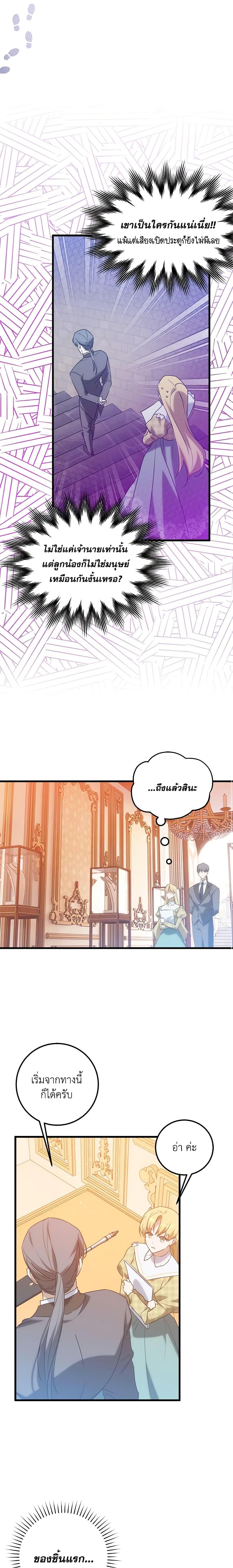 Manga-lc-com อ่านมังงะ อ่านการ์ตูน ออนไลน์ ฟรี Who Knew Dragons Could Be This Cute ตอนที่ 1 2 3 4 5 6 7 8 9 10 11 12 13 14 ฟรี ไม่มีโฆษณา Manga-lc - อ่าน มังงะ อ่าน การ์ตูน ออนไลน์ อ่านมังงะ ฟรี