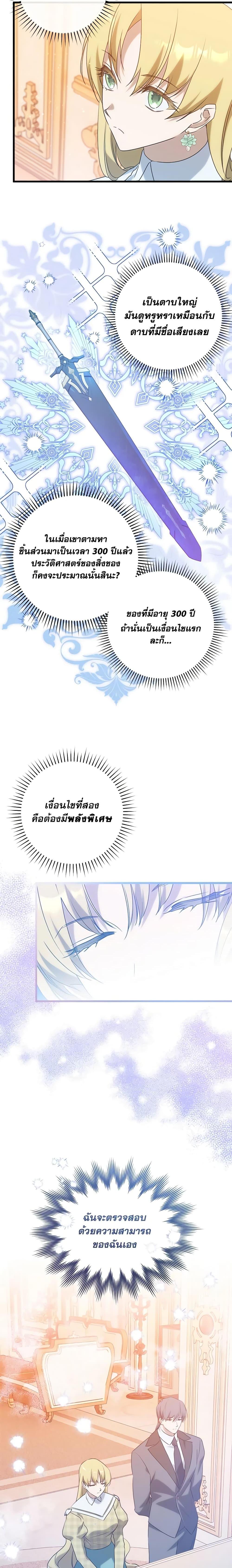 Manga-lc-com อ่านมังงะ อ่านการ์ตูน ออนไลน์ ฟรี Who Knew Dragons Could Be This Cute ตอนที่ 1 2 3 4 5 6 7 8 9 10 11 12 13 14 ฟรี ไม่มีโฆษณา Manga-lc - อ่าน มังงะ อ่าน การ์ตูน ออนไลน์ อ่านมังงะ ฟรี