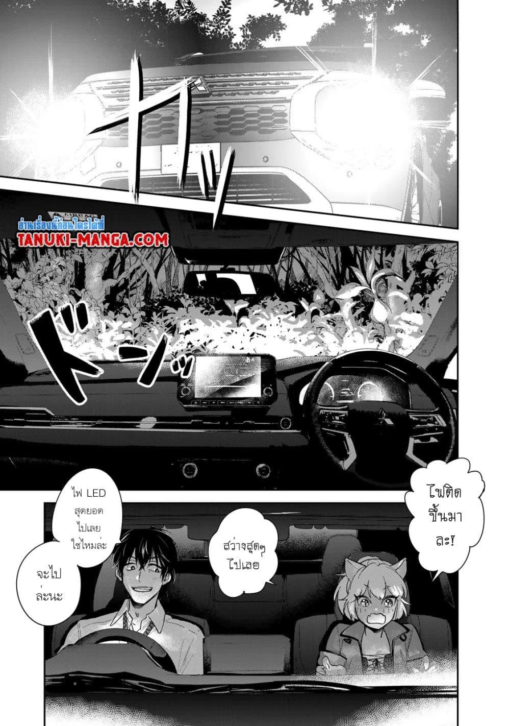 Manga-lc-com อ่านมังงะ อ่านการ์ตูน ออนไลน์ ฟรี Isekai Shachuuhaku Monogatari Outrunner PHEV ตอนที่ 1 2 3 4 5 6 7 8 9 10 11 12 13 14 ฟรี ไม่มีโฆษณา Manga-lc - อ่าน มังงะ อ่าน การ์ตูน ออนไลน์ อ่านมังงะ ฟรี