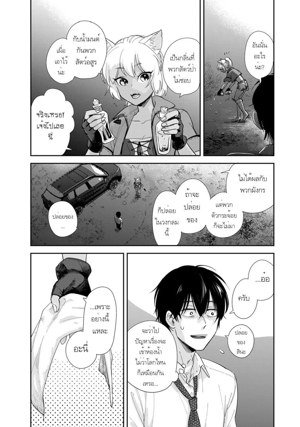 Manga-lc-com อ่านมังงะ อ่านการ์ตูน ออนไลน์ ฟรี Isekai Shachuuhaku Monogatari Outrunner PHEV ตอนที่ 1 2 3 4 5 6 7 8 9 10 11 12 13 14 ฟรี ไม่มีโฆษณา Manga-lc - อ่าน มังงะ อ่าน การ์ตูน ออนไลน์ อ่านมังงะ ฟรี