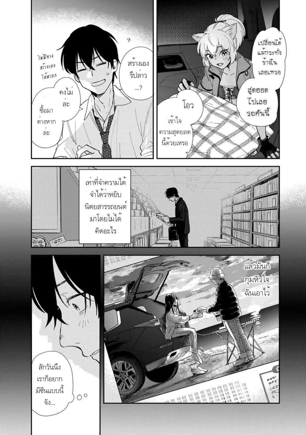 Manga-lc-com อ่านมังงะ อ่านการ์ตูน ออนไลน์ ฟรี Isekai Shachuuhaku Monogatari Outrunner PHEV ตอนที่ 1 2 3 4 5 6 7 8 9 10 11 12 13 14 ฟรี ไม่มีโฆษณา Manga-lc - อ่าน มังงะ อ่าน การ์ตูน ออนไลน์ อ่านมังงะ ฟรี