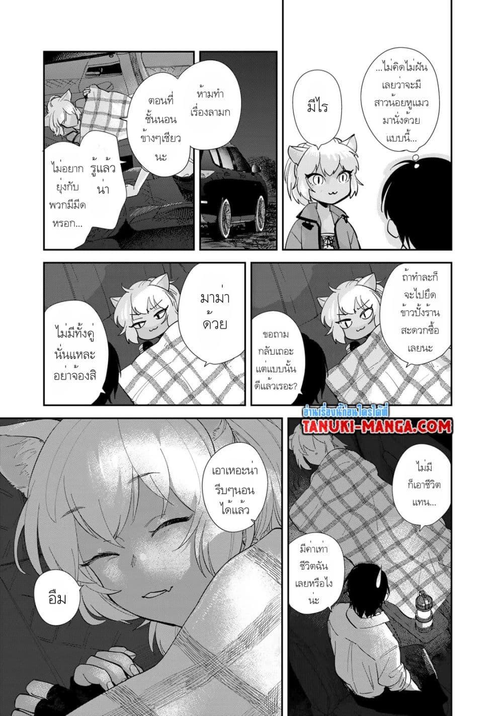 Manga-lc-com อ่านมังงะ อ่านการ์ตูน ออนไลน์ ฟรี Isekai Shachuuhaku Monogatari Outrunner PHEV ตอนที่ 1 2 3 4 5 6 7 8 9 10 11 12 13 14 ฟรี ไม่มีโฆษณา Manga-lc - อ่าน มังงะ อ่าน การ์ตูน ออนไลน์ อ่านมังงะ ฟรี
