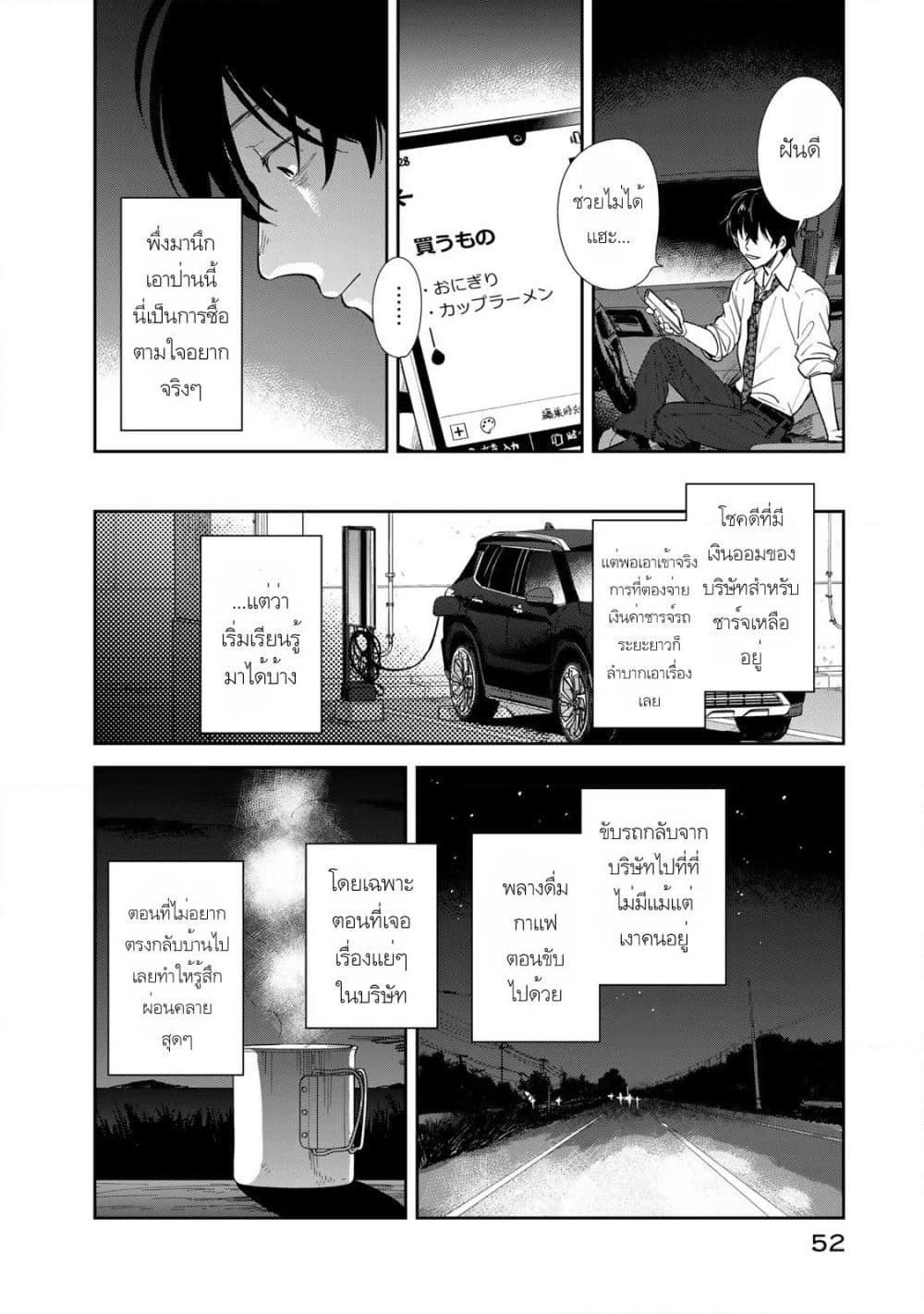 Manga-lc-com อ่านมังงะ อ่านการ์ตูน ออนไลน์ ฟรี Isekai Shachuuhaku Monogatari Outrunner PHEV ตอนที่ 1 2 3 4 5 6 7 8 9 10 11 12 13 14 ฟรี ไม่มีโฆษณา Manga-lc - อ่าน มังงะ อ่าน การ์ตูน ออนไลน์ อ่านมังงะ ฟรี