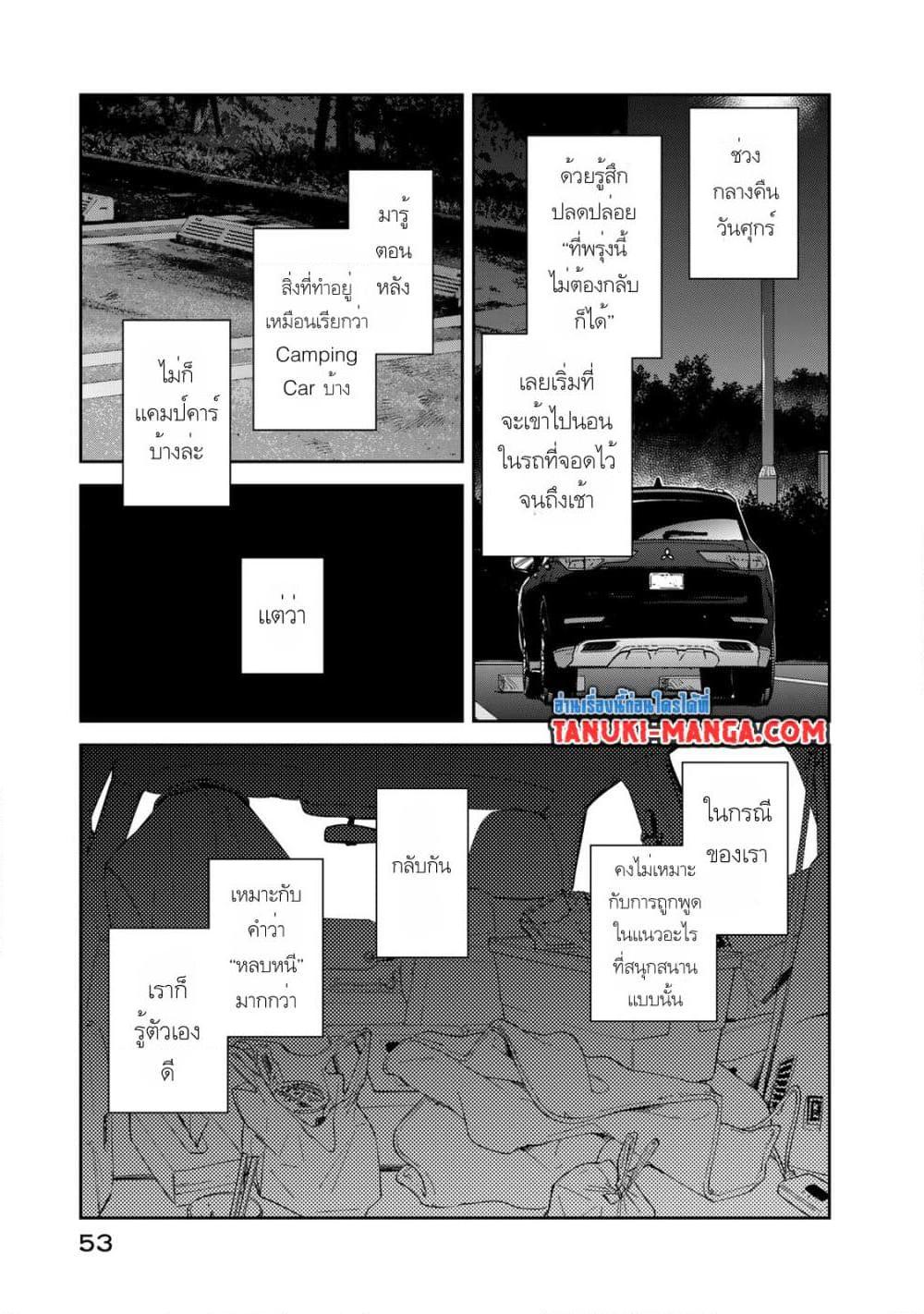 Manga-lc-com อ่านมังงะ อ่านการ์ตูน ออนไลน์ ฟรี Isekai Shachuuhaku Monogatari Outrunner PHEV ตอนที่ 1 2 3 4 5 6 7 8 9 10 11 12 13 14 ฟรี ไม่มีโฆษณา Manga-lc - อ่าน มังงะ อ่าน การ์ตูน ออนไลน์ อ่านมังงะ ฟรี