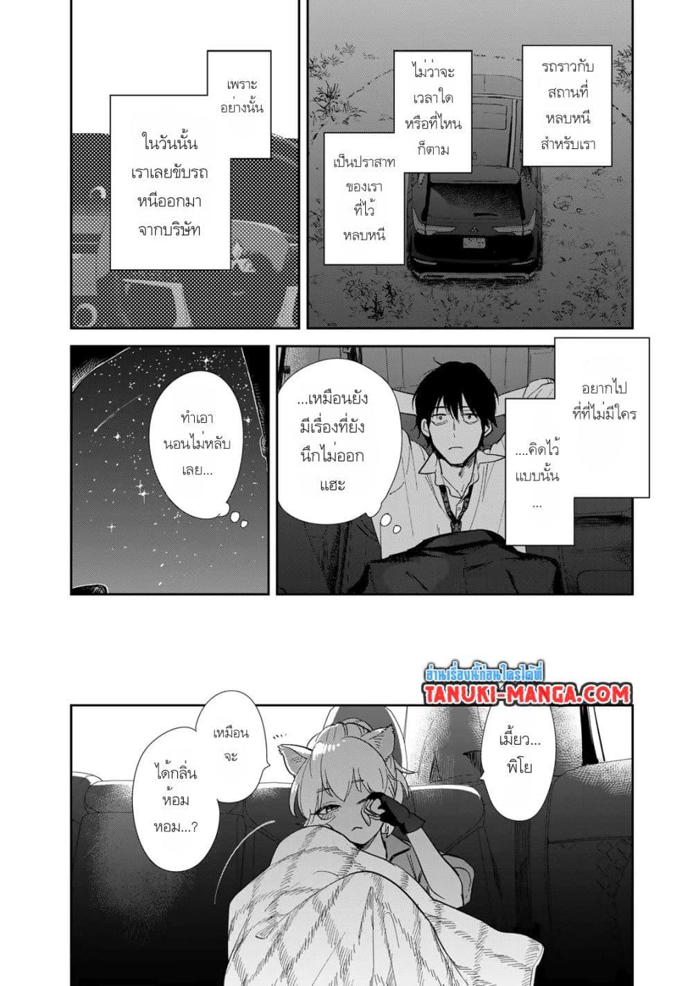 Manga-lc-com อ่านมังงะ อ่านการ์ตูน ออนไลน์ ฟรี Isekai Shachuuhaku Monogatari Outrunner PHEV ตอนที่ 1 2 3 4 5 6 7 8 9 10 11 12 13 14 ฟรี ไม่มีโฆษณา Manga-lc - อ่าน มังงะ อ่าน การ์ตูน ออนไลน์ อ่านมังงะ ฟรี