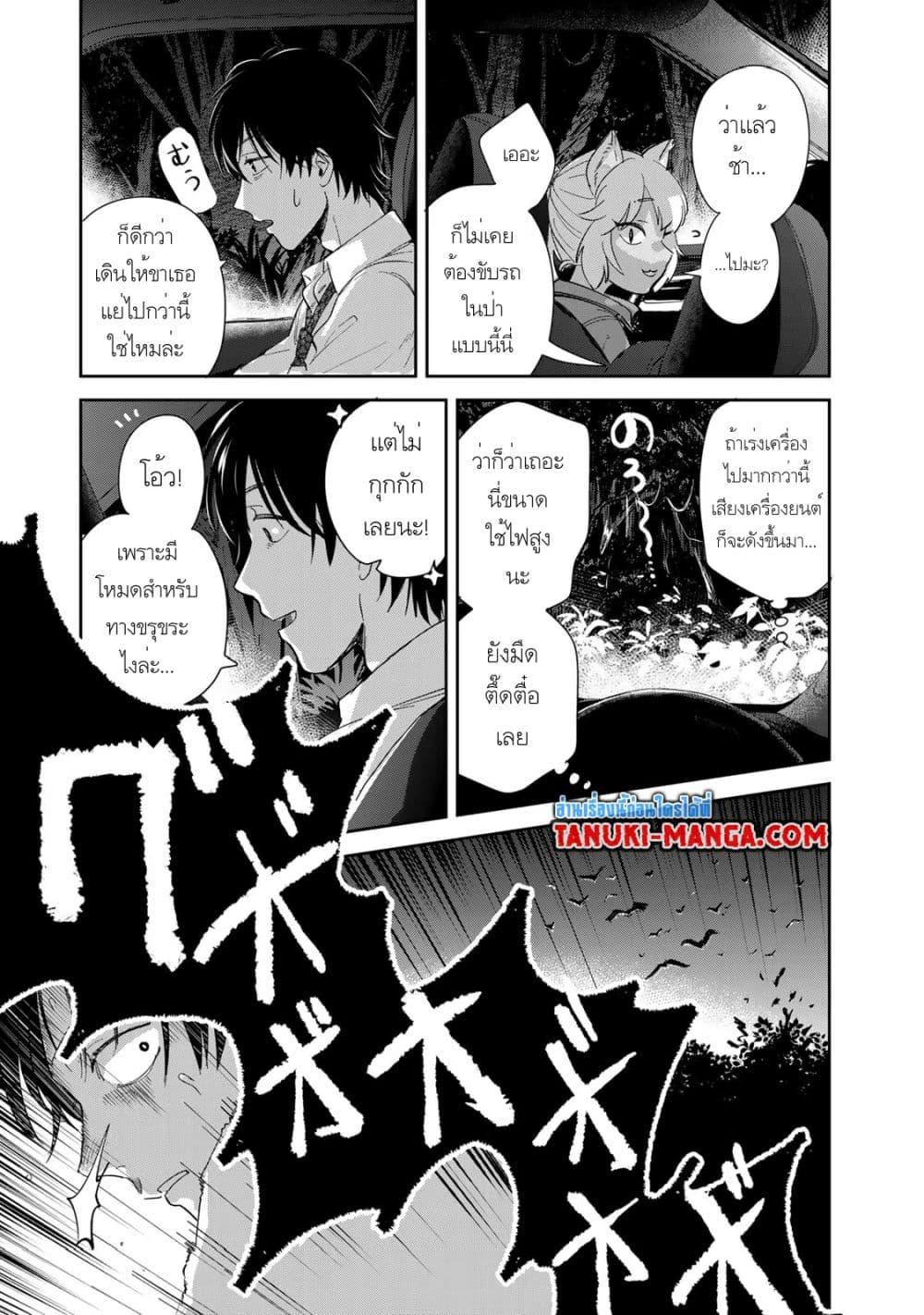 Manga-lc-com อ่านมังงะ อ่านการ์ตูน ออนไลน์ ฟรี Isekai Shachuuhaku Monogatari Outrunner PHEV ตอนที่ 1 2 3 4 5 6 7 8 9 10 11 12 13 14 ฟรี ไม่มีโฆษณา Manga-lc - อ่าน มังงะ อ่าน การ์ตูน ออนไลน์ อ่านมังงะ ฟรี