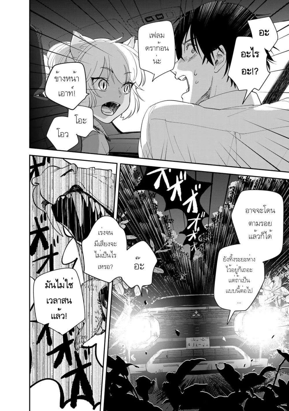 Manga-lc-com อ่านมังงะ อ่านการ์ตูน ออนไลน์ ฟรี Isekai Shachuuhaku Monogatari Outrunner PHEV ตอนที่ 1 2 3 4 5 6 7 8 9 10 11 12 13 14 ฟรี ไม่มีโฆษณา Manga-lc - อ่าน มังงะ อ่าน การ์ตูน ออนไลน์ อ่านมังงะ ฟรี