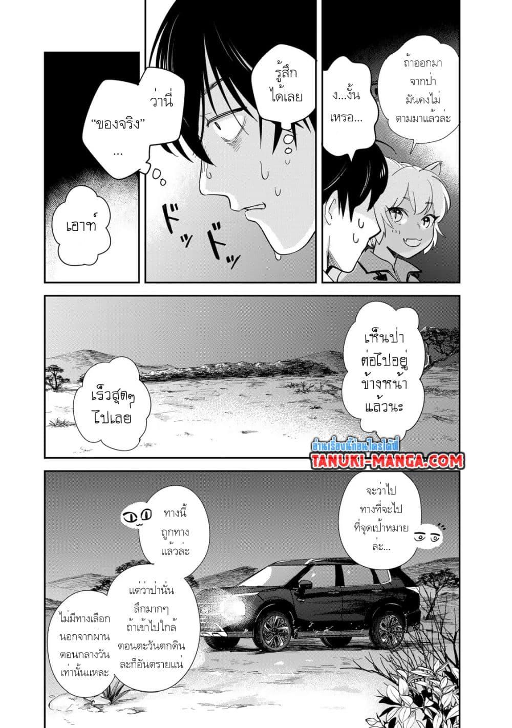 Manga-lc-com อ่านมังงะ อ่านการ์ตูน ออนไลน์ ฟรี Isekai Shachuuhaku Monogatari Outrunner PHEV ตอนที่ 1 2 3 4 5 6 7 8 9 10 11 12 13 14 ฟรี ไม่มีโฆษณา Manga-lc - อ่าน มังงะ อ่าน การ์ตูน ออนไลน์ อ่านมังงะ ฟรี