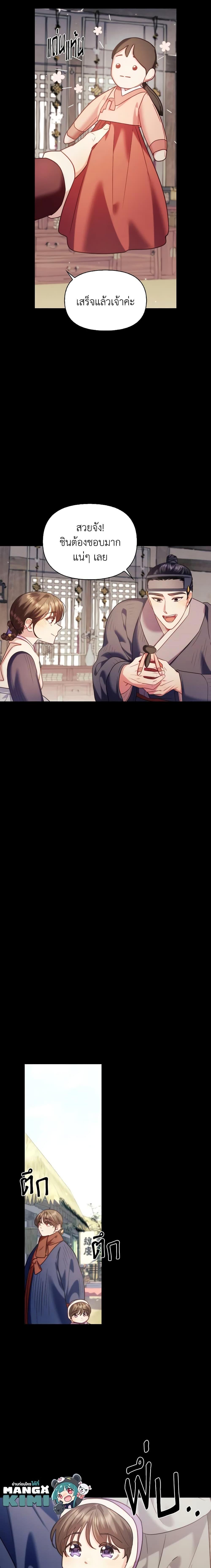 Manga-lc-com อ่านมังงะ อ่านการ์ตูน ออนไลน์ ฟรี Moonrise by the Cliff ตอนที่ 1 2 3 4 5 6 7 8 9 10 11 12 13 14 ฟรี ไม่มีโฆษณา Manga-lc - อ่าน มังงะ อ่าน การ์ตูน ออนไลน์ อ่านมังงะ ฟรี