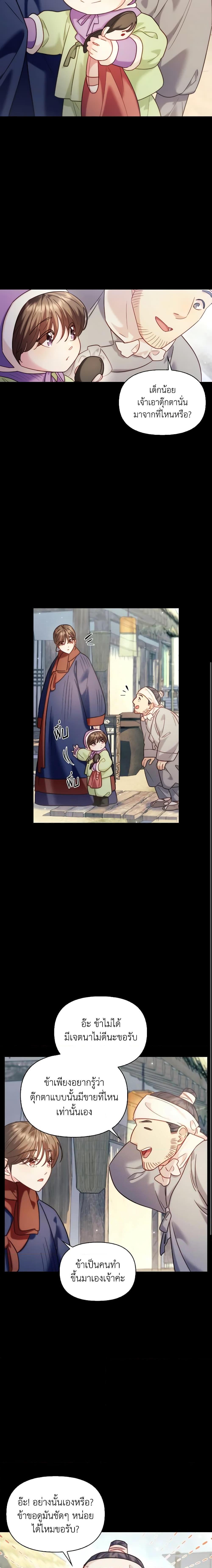 Manga-lc-com อ่านมังงะ อ่านการ์ตูน ออนไลน์ ฟรี Moonrise by the Cliff ตอนที่ 1 2 3 4 5 6 7 8 9 10 11 12 13 14 ฟรี ไม่มีโฆษณา Manga-lc - อ่าน มังงะ อ่าน การ์ตูน ออนไลน์ อ่านมังงะ ฟรี