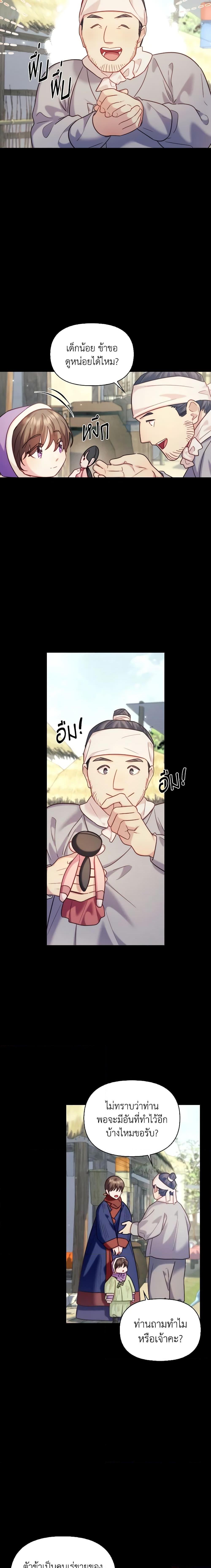 Manga-lc-com อ่านมังงะ อ่านการ์ตูน ออนไลน์ ฟรี Moonrise by the Cliff ตอนที่ 1 2 3 4 5 6 7 8 9 10 11 12 13 14 ฟรี ไม่มีโฆษณา Manga-lc - อ่าน มังงะ อ่าน การ์ตูน ออนไลน์ อ่านมังงะ ฟรี