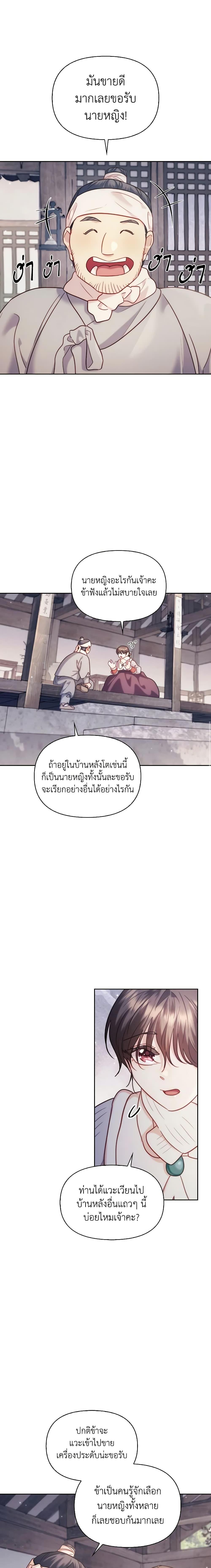 Manga-lc-com อ่านมังงะ อ่านการ์ตูน ออนไลน์ ฟรี Moonrise by the Cliff ตอนที่ 1 2 3 4 5 6 7 8 9 10 11 12 13 14 ฟรี ไม่มีโฆษณา Manga-lc - อ่าน มังงะ อ่าน การ์ตูน ออนไลน์ อ่านมังงะ ฟรี